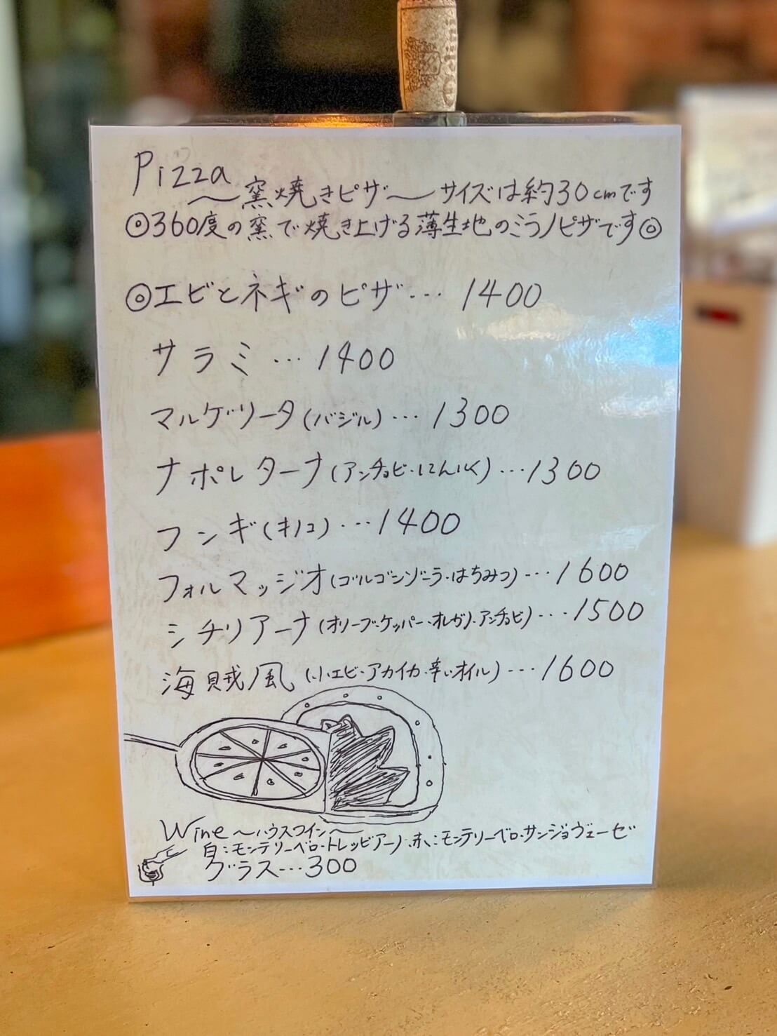 レストラン ワイン&パスタ カルタパコのドリンクメニュー