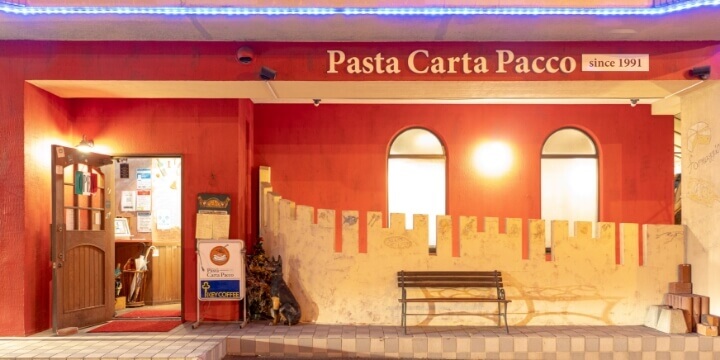 カルタパコの外観